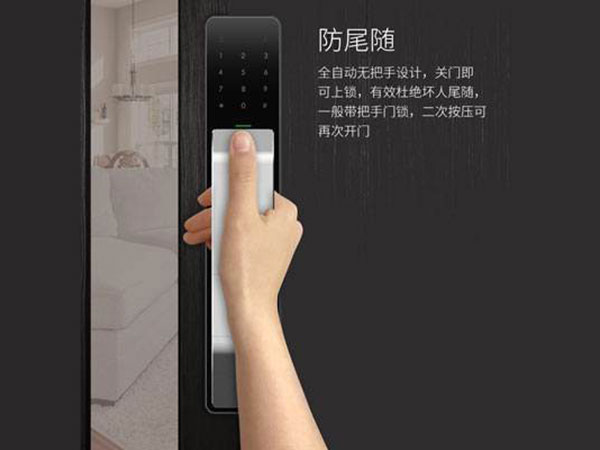 泗阳24小时上门开锁公司